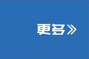 媒体人谈傅欢被罚：南京城市找理由不发绩效奖金，搞足球别耍无赖