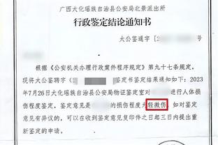 金博宝188官方网址截图4