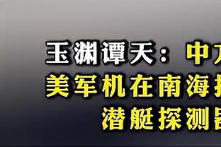 那时还是小弟！孙兴慜揪李刚仁耳朵与球迷问好，李刚仁一脸羞涩